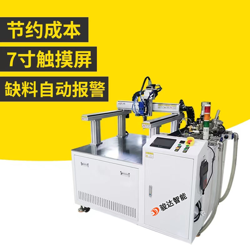 三軸自動(dòng)灌膠機(jī)