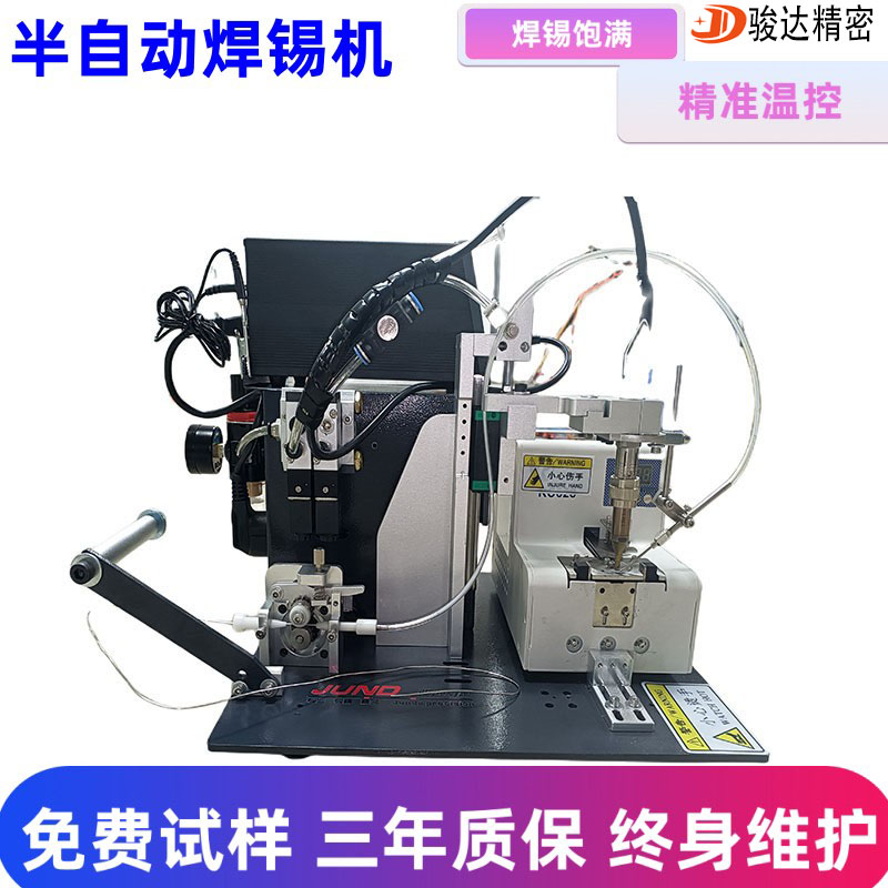 自動(dòng)焊錫機(jī)不良怎么解決